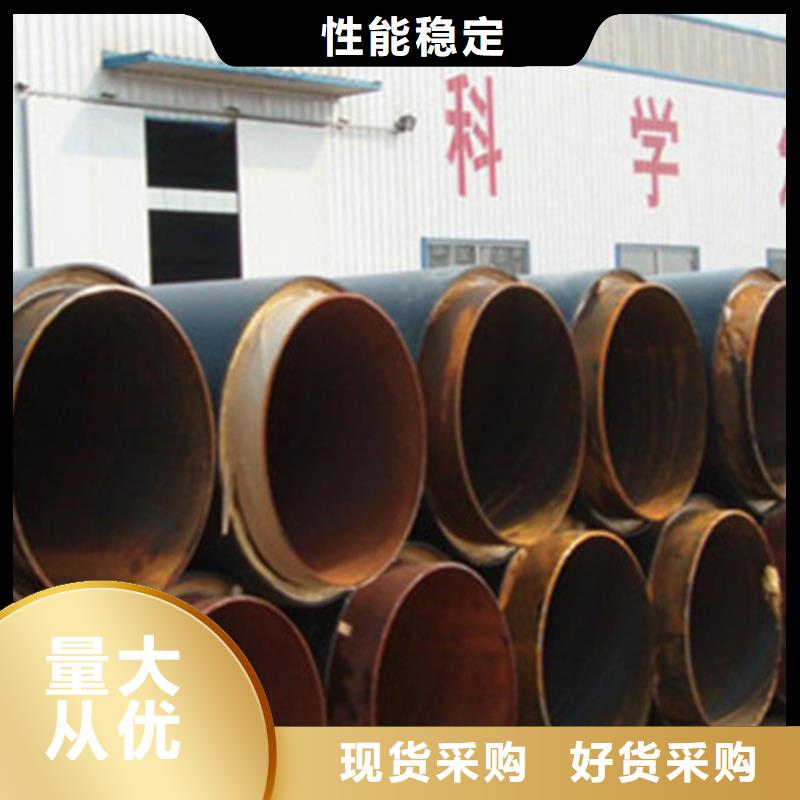 【聚氨酯发泡保温管】厚壁螺旋钢管好货直供