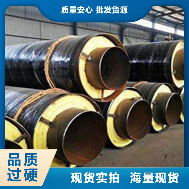 【聚氨酯发泡保温管-8710防腐钢管从厂家买售后有保障】