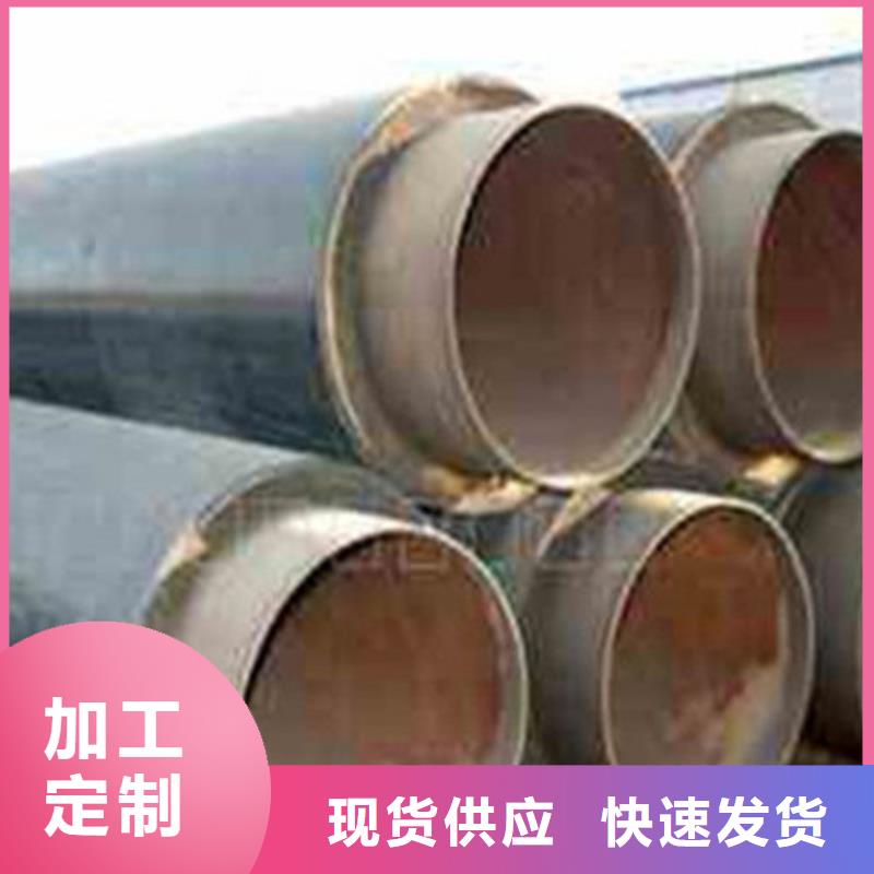 聚氨酯发泡保温管3PE防腐钢管厂优质材料厂家直销