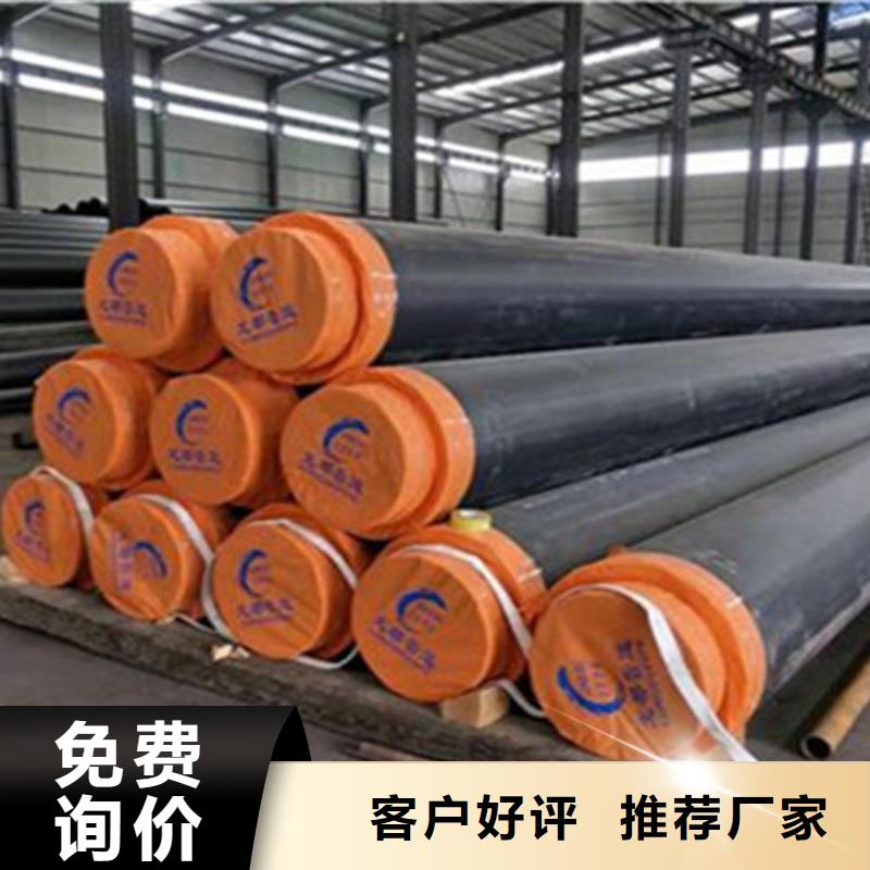 【聚氨酯发泡保温管】-螺旋钢管资质认证