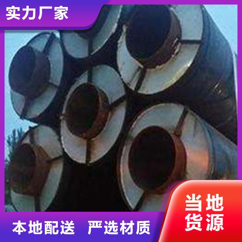 聚氨酯发泡保温管热浸塑穿线管厂质量无忧