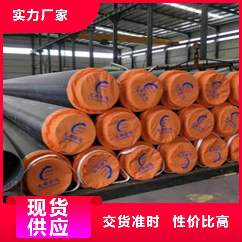 聚氨酯发泡保温管_涂塑钢管厂家价格实惠工厂直供