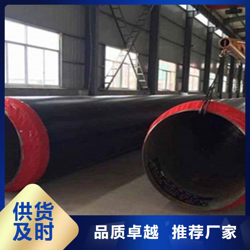 聚氨酯发泡保温管涂塑钢管厂实力才是硬道理