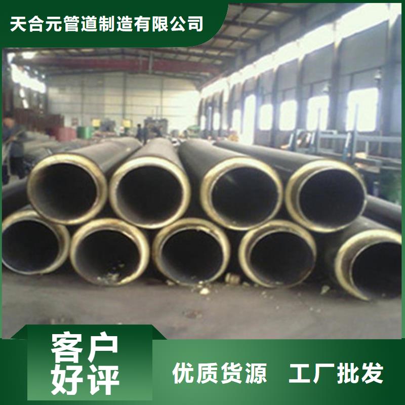 聚氨酯发泡保温管涂塑钢管厂实力才是硬道理
