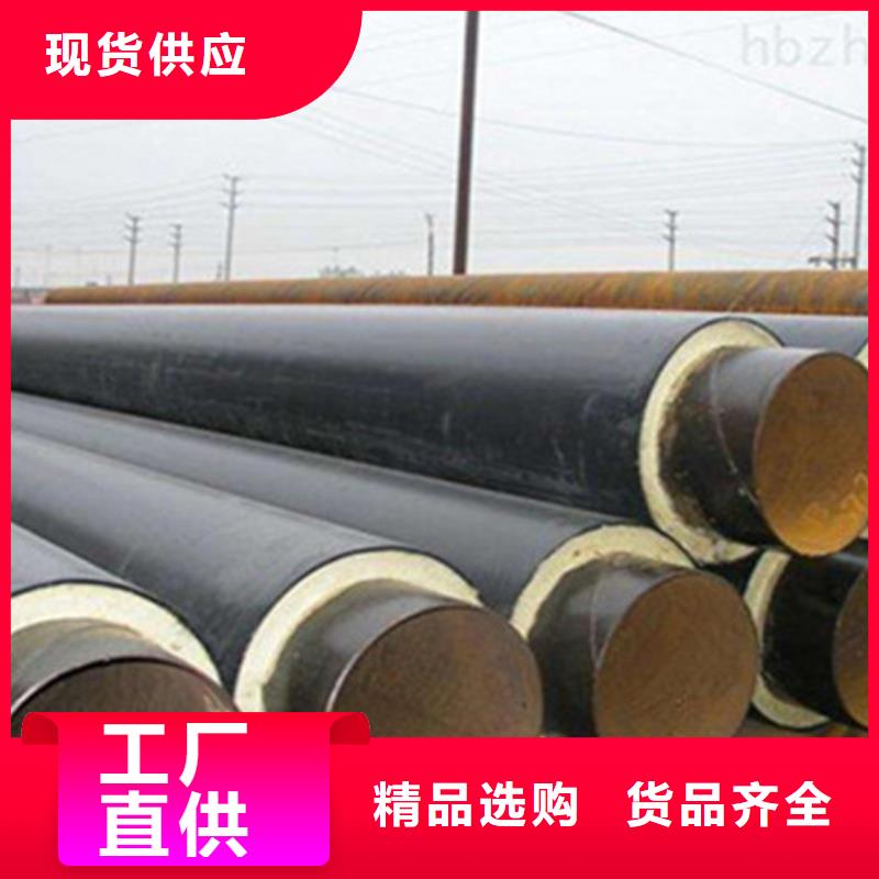 蒸汽保温钢管视频-蒸汽保温钢管_山西省临汾市市场覆盖曲沃|襄汾|吕梁|长治|运城|大同|阳泉等