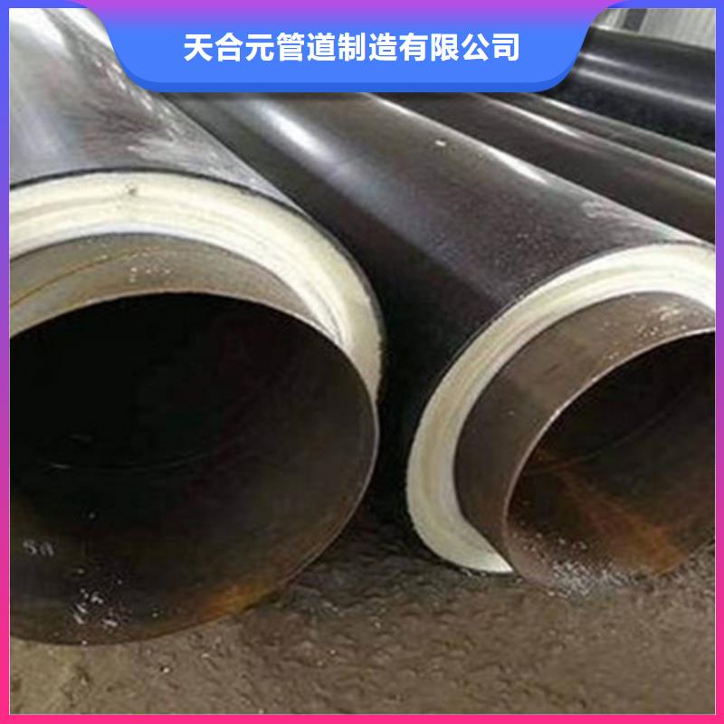 聚氨酯发泡保温管环氧树脂防腐钢管厂产地工厂