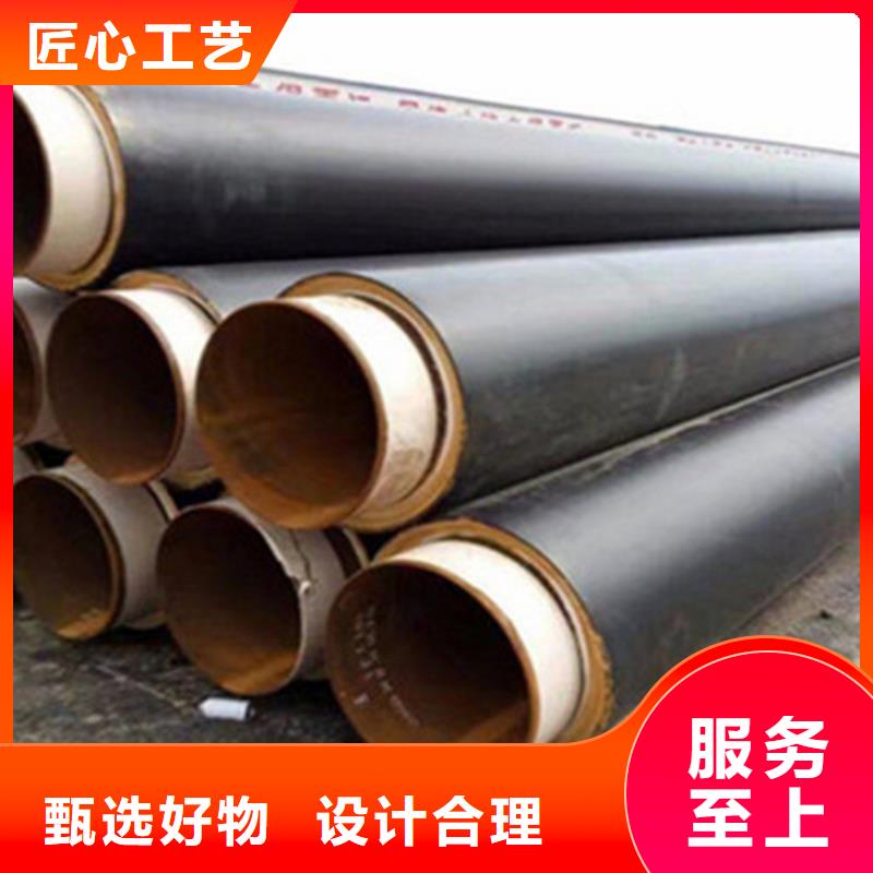 聚氨酯发泡保温管【钢套钢保温管厂】敢与同行比价格