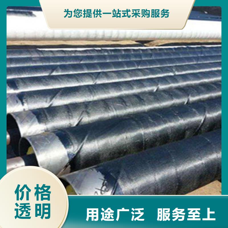 蒸汽保温钢管视频-蒸汽保温钢管_山西省临汾市市场覆盖曲沃|襄汾|吕梁|长治|运城|大同|阳泉等