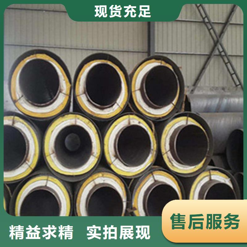 聚氨酯发泡保温管钢套钢保温管厂实体诚信经营
