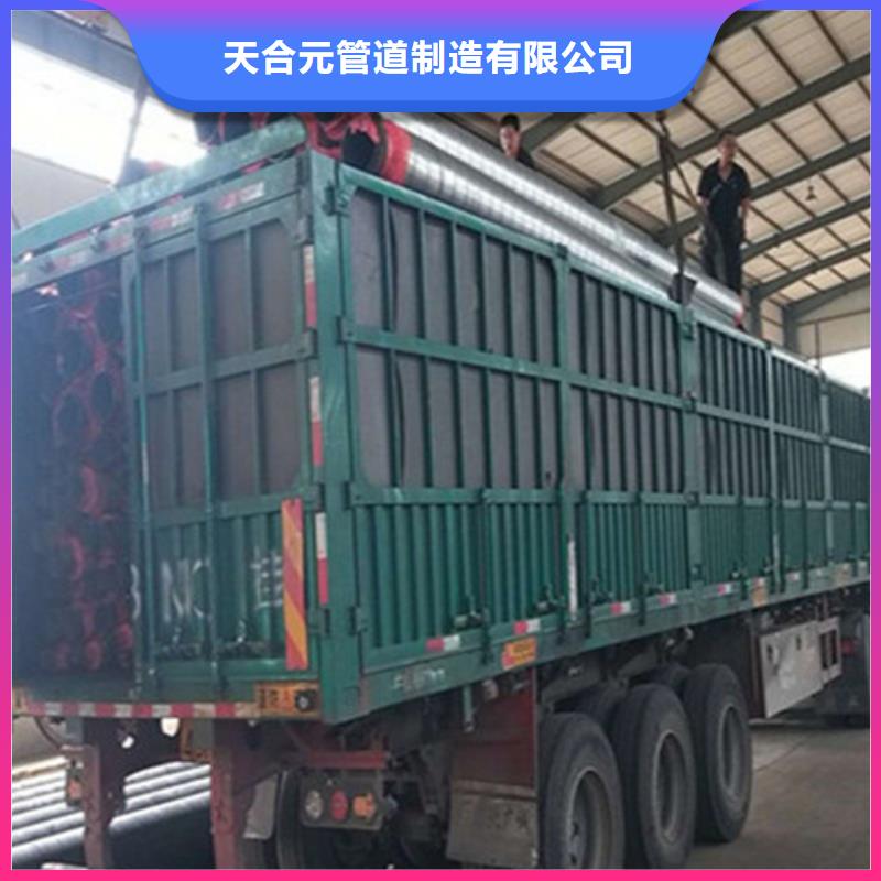 聚氨酯发泡保温管螺旋钢管厂家现货齐全售后无忧