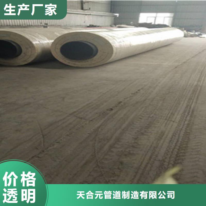 聚氨酯发泡保温管螺旋钢管厂家现货齐全售后无忧