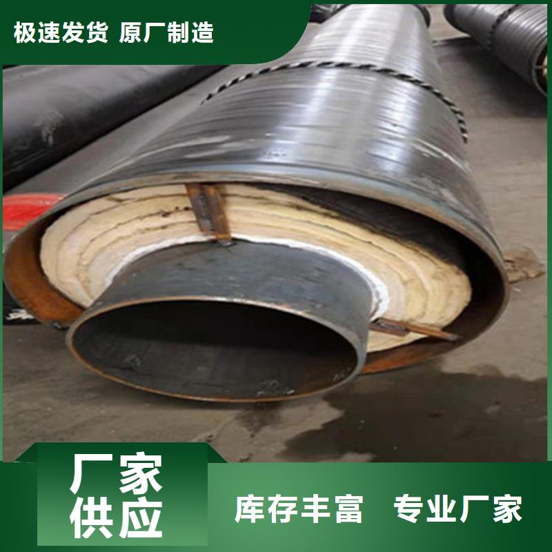 聚氨酯发泡保温管螺旋钢管厂厂家