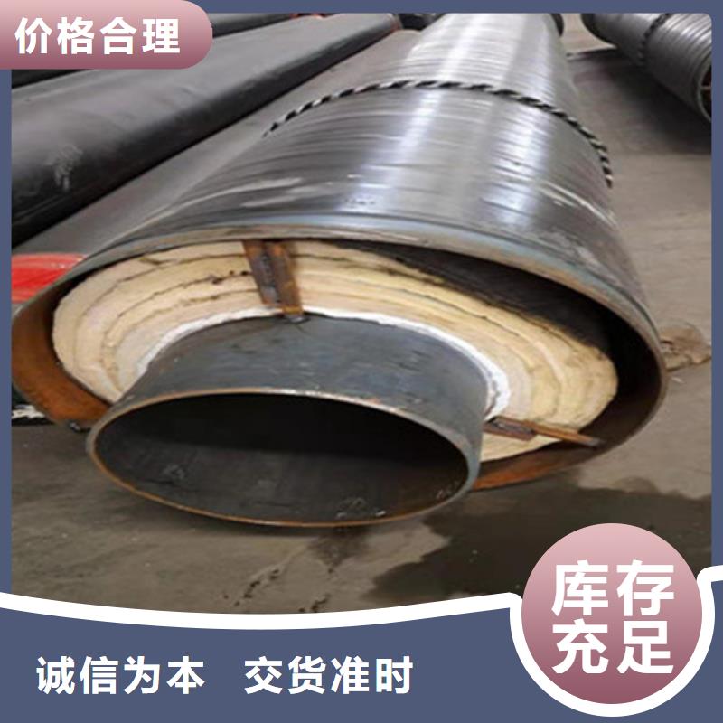 聚氨酯发泡保温管钢套钢保温管厂实体诚信经营