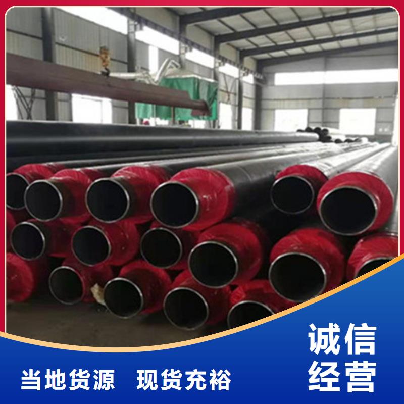 聚氨酯发泡保温管螺旋钢管厂家现货齐全售后无忧