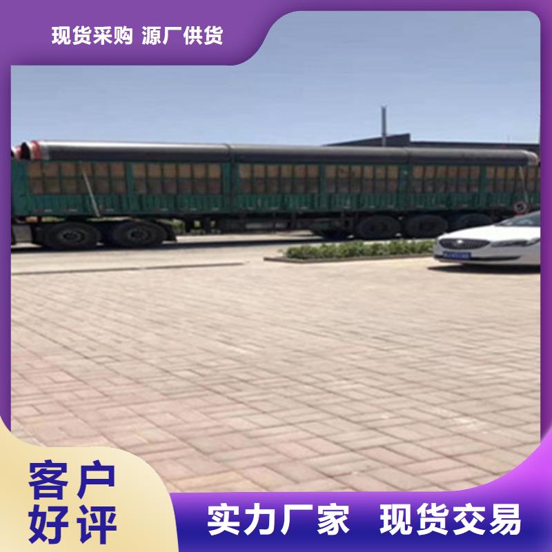 聚氨酯发泡保温管【热浸塑穿线管厂】厂家直销