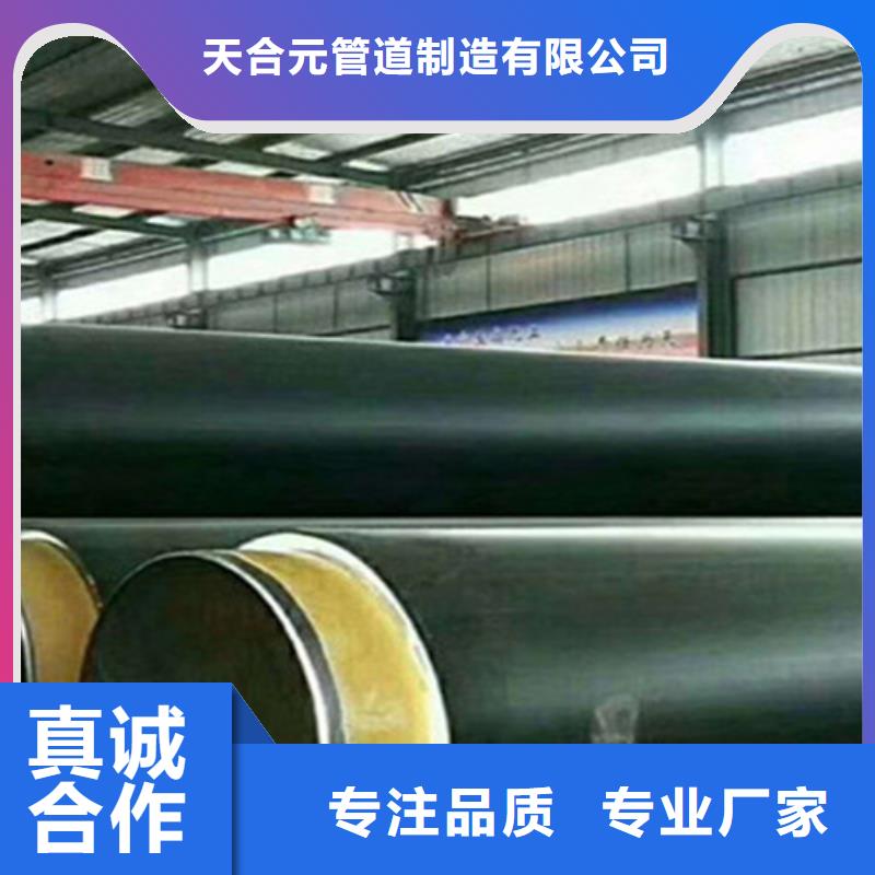 聚氨酯发泡保温管涂塑钢管厂真正的源头厂家