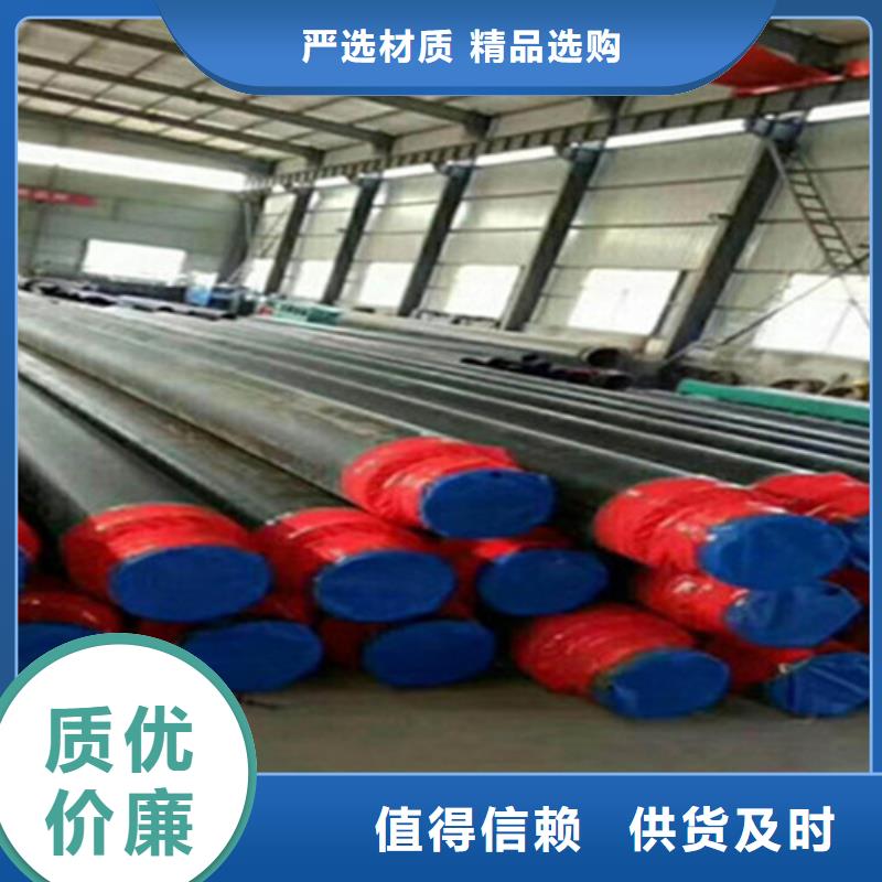 聚氨酯发泡保温管_涂塑钢管打造行业品质