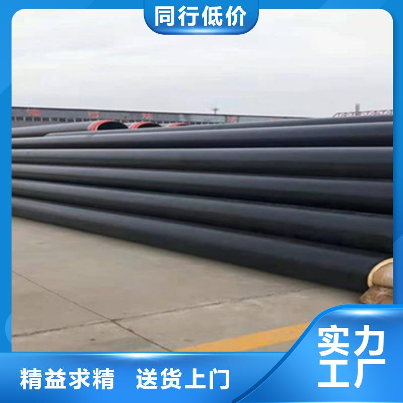 聚氨酯发泡保温管【钢套钢保温管厂】敢与同行比价格