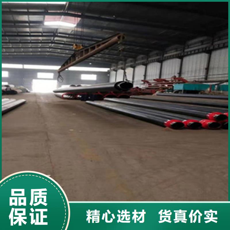 聚氨酯发泡保温管预制直埋保温钢管多年厂家可靠