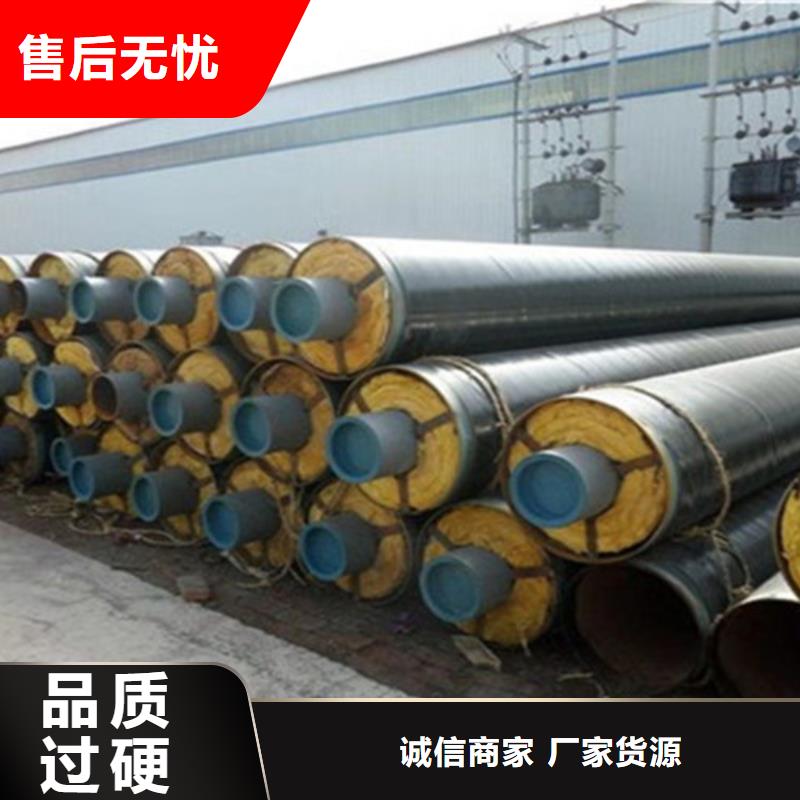 聚氨酯发泡保温管螺旋钢管加工定制