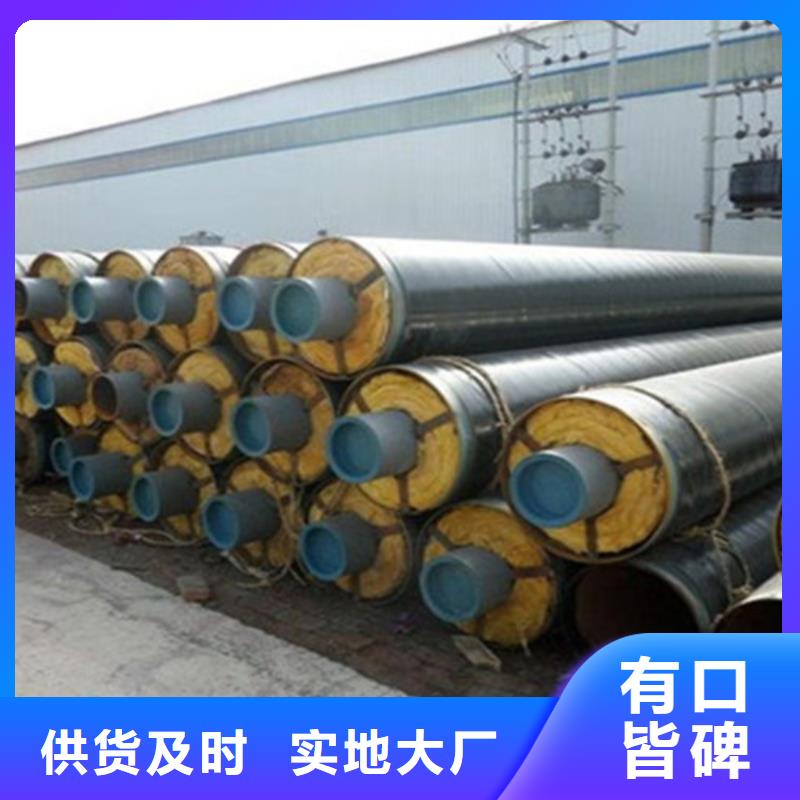 聚氨酯发泡保温管_涂塑钢管厂家价格实惠工厂直供