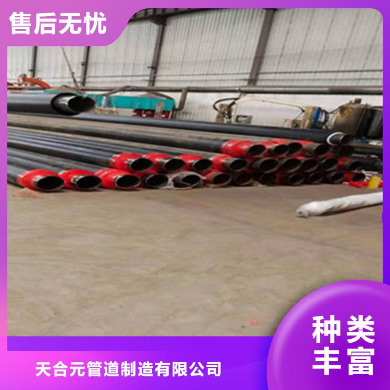 聚氨酯发泡保温管热浸塑穿线管厂细节决定品质