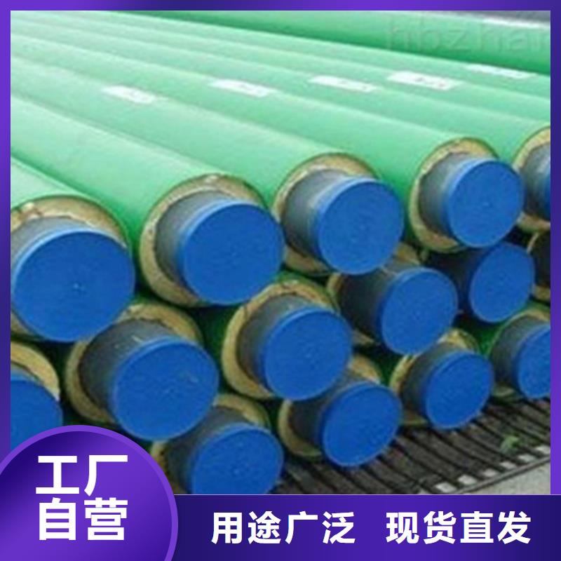 聚氨酯发泡保温管-环氧树脂防腐钢管厂家匠心工艺