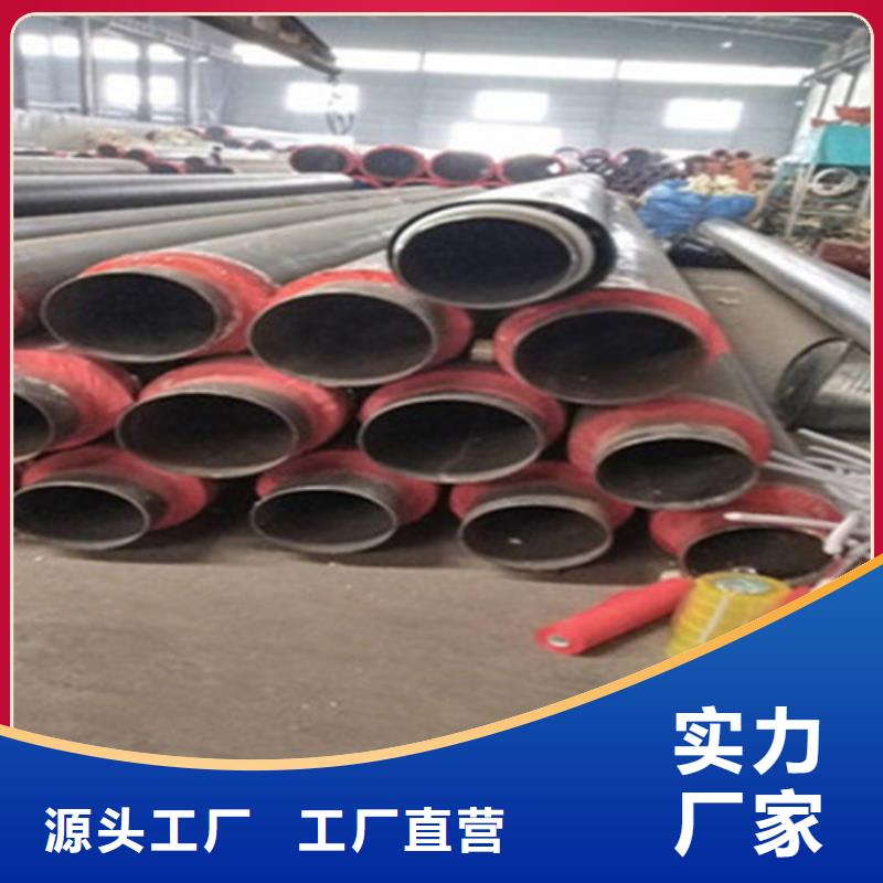 聚氨酯发泡保温管 【螺旋钢管】专注细节更放心本地品牌
