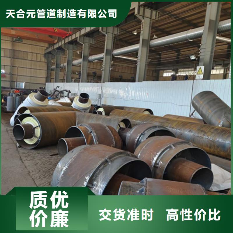 钢套钢岩棉保温管螺旋钢管厂源头厂家