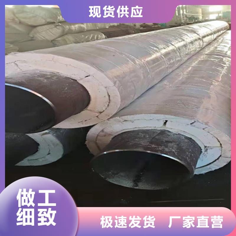 蒸汽保温钢管视频-蒸汽保温钢管-浙江省同城厂家-衢州|温州|嘉兴|绍兴|宁波|金华|台州