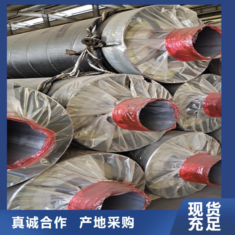 【钢套钢岩棉保温管】_环氧树脂防腐钢管厂售后无忧