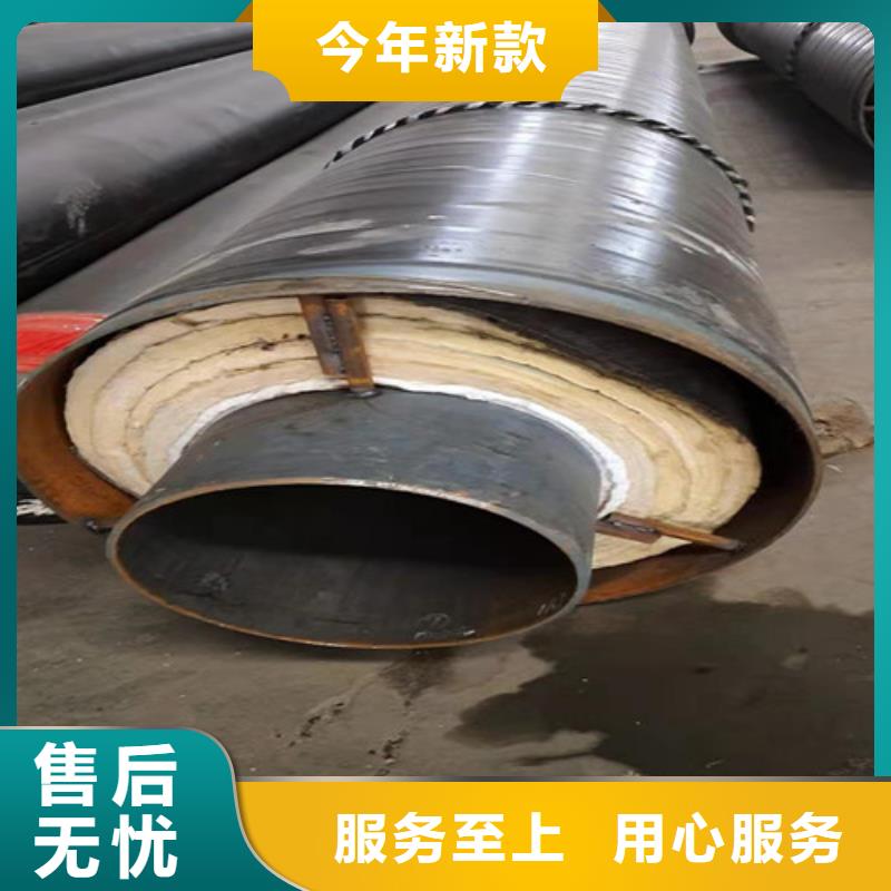 钢套钢岩棉保温管热浸塑穿线管从源头保证品质