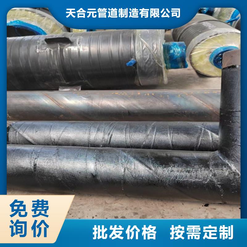 钢套钢岩棉保温管聚氨酯保温钢管厂支持货到付清