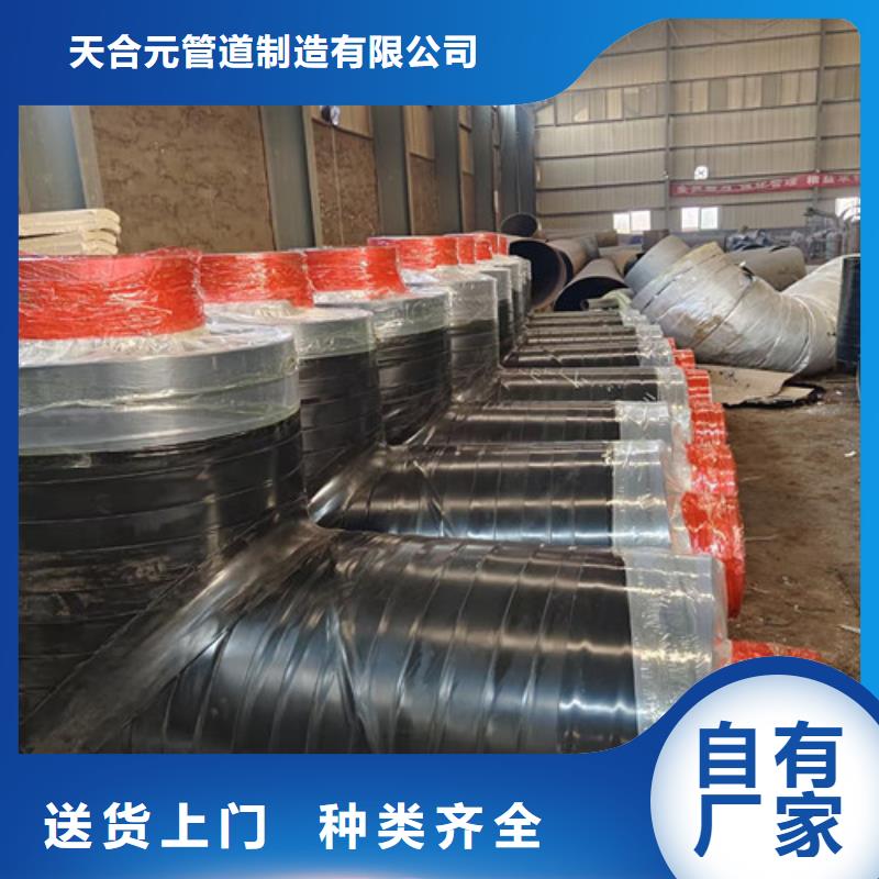 蒸汽保温钢管视频-蒸汽保温钢管-浙江省同城厂家-衢州|温州|嘉兴|绍兴|宁波|金华|台州