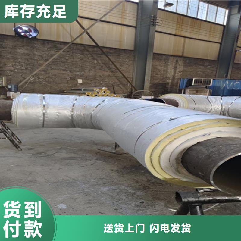 【钢套钢岩棉保温管3PE防腐钢管厂0中间商差价】
