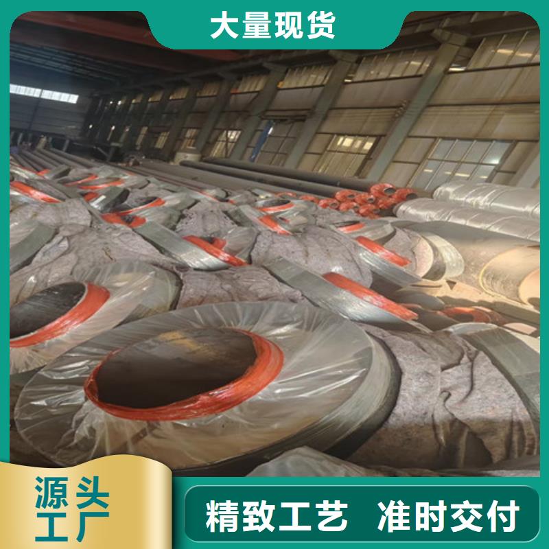 【钢套钢岩棉保温管】热浸塑穿线管厂厂家直销供货稳定