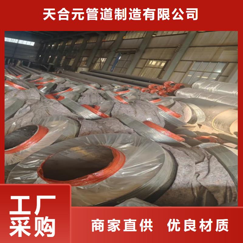【 钢套钢岩棉保温管_3PE防腐钢管厂实力雄厚品质保障】