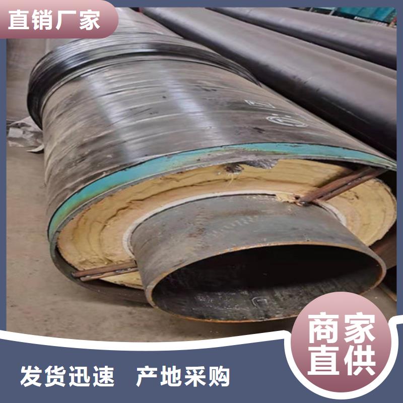 钢套钢岩棉保温管聚氨酯保温钢管厂细节展示