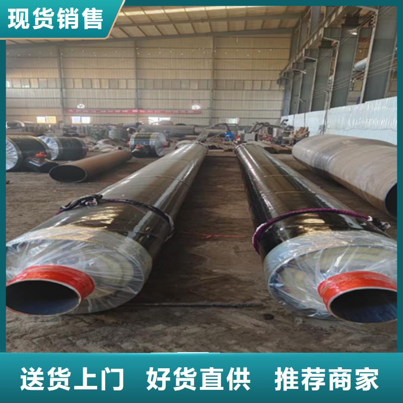 钢套钢岩棉保温管-钢套钢保温管厂严格把控质量