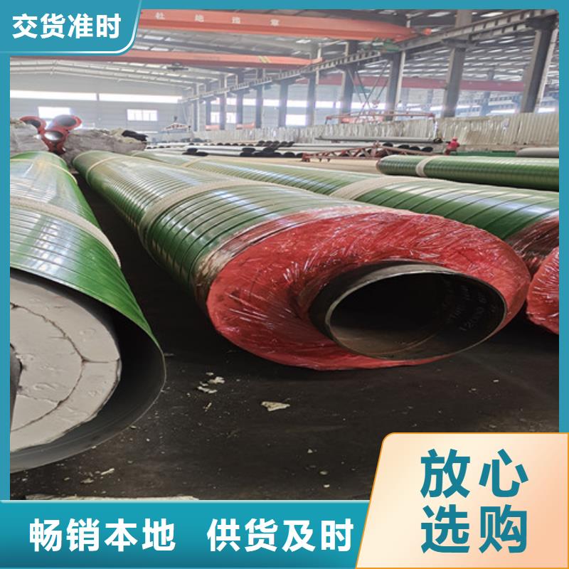 钢套钢岩棉保温管环氧树脂防腐钢管厂家可定制有保障