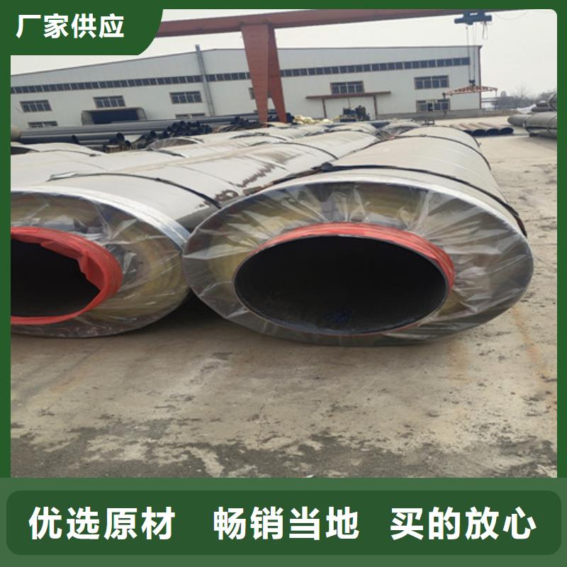 钢套钢岩棉保温管螺旋钢管厂同行低价