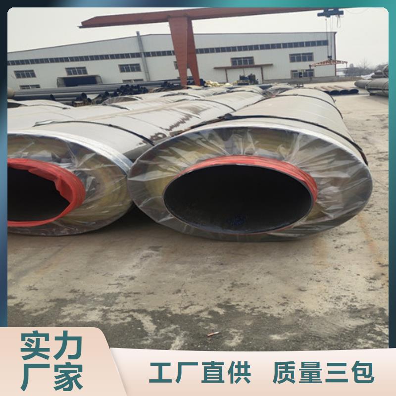 钢套钢岩棉保温管_【涂塑钢管】价格合理