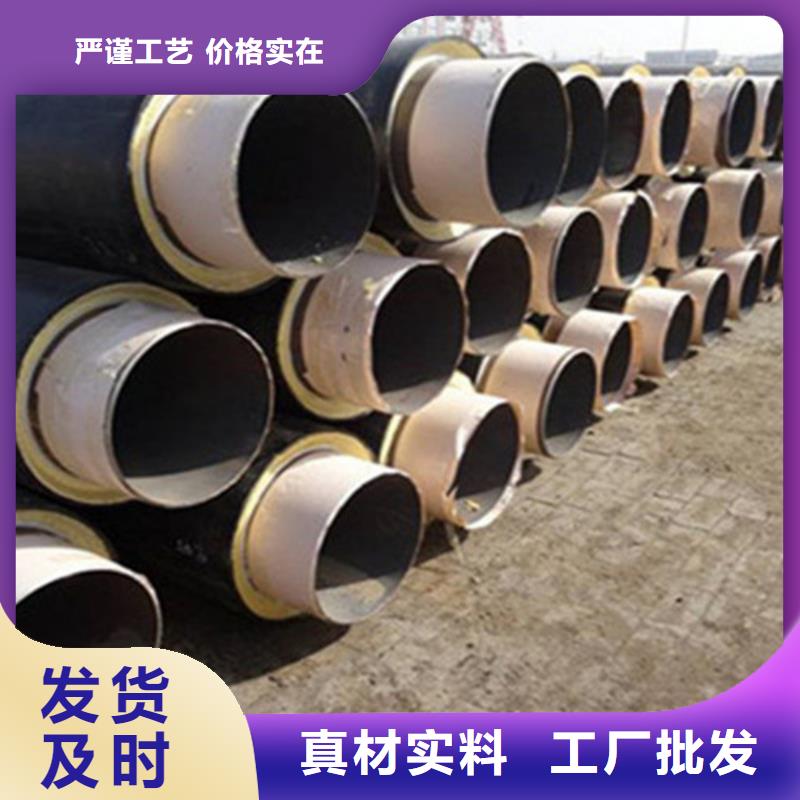 蒸汽保温钢管视频-蒸汽保温钢管(天合元)覆盖地域湖南省益阳市安化|沅江|岳阳|郴州|怀化|湘潭|常德|湘西