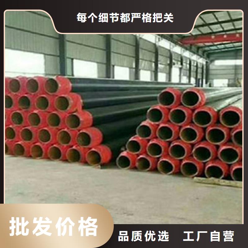 聚氨酯保温管3PE防腐钢管厂家的图文介绍