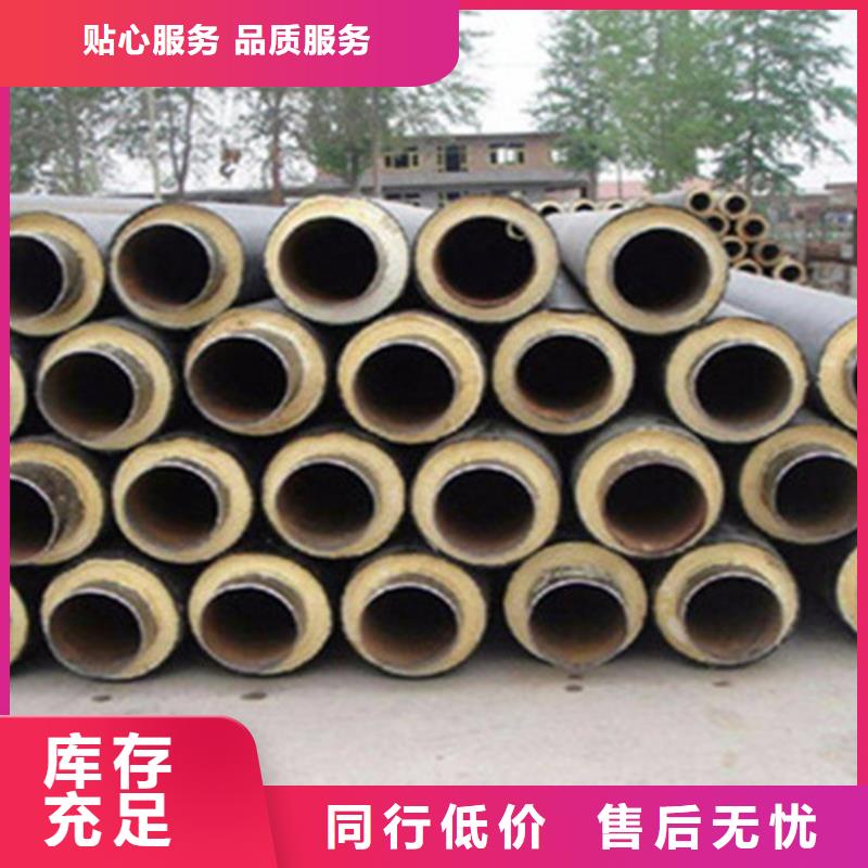 聚氨酯保温管钢套钢保温管厂家货源直供