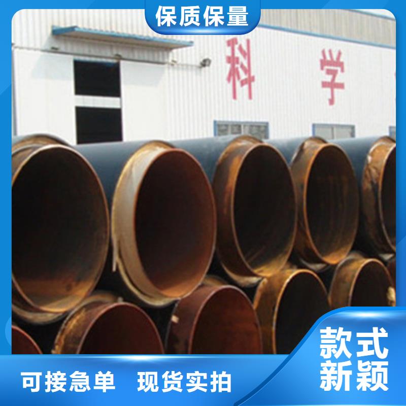 蒸汽保温钢管视频-蒸汽保温钢管|安徽省合肥市|包河|瑶海|芜湖|宣城|阜阳|黄山|滁州|巢湖