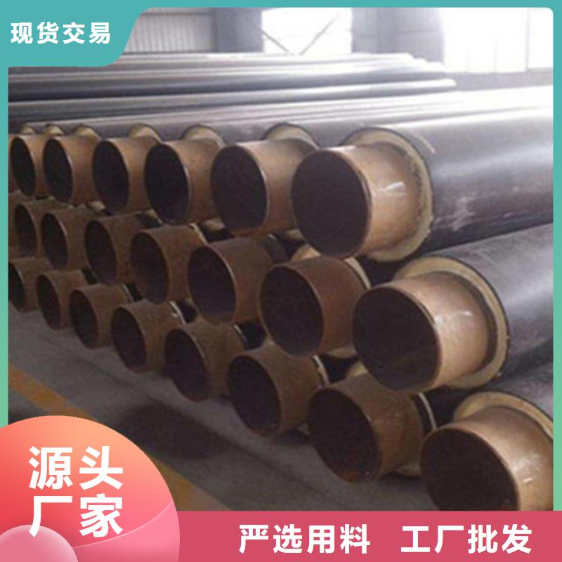 聚氨酯保温管钢套钢保温管厂当地厂家值得信赖