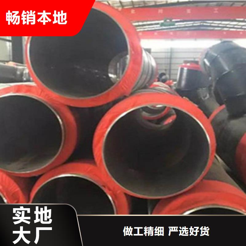 聚氨酯保温管螺旋钢管厂家放心购
