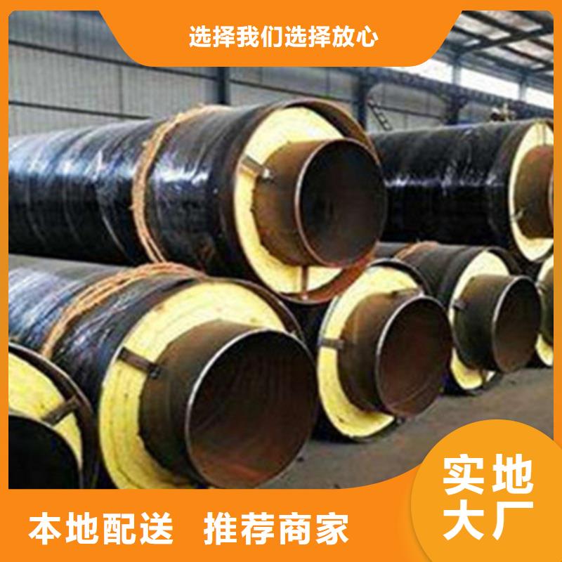 聚氨酯保温管钢套钢保温管厂家根据要求定制