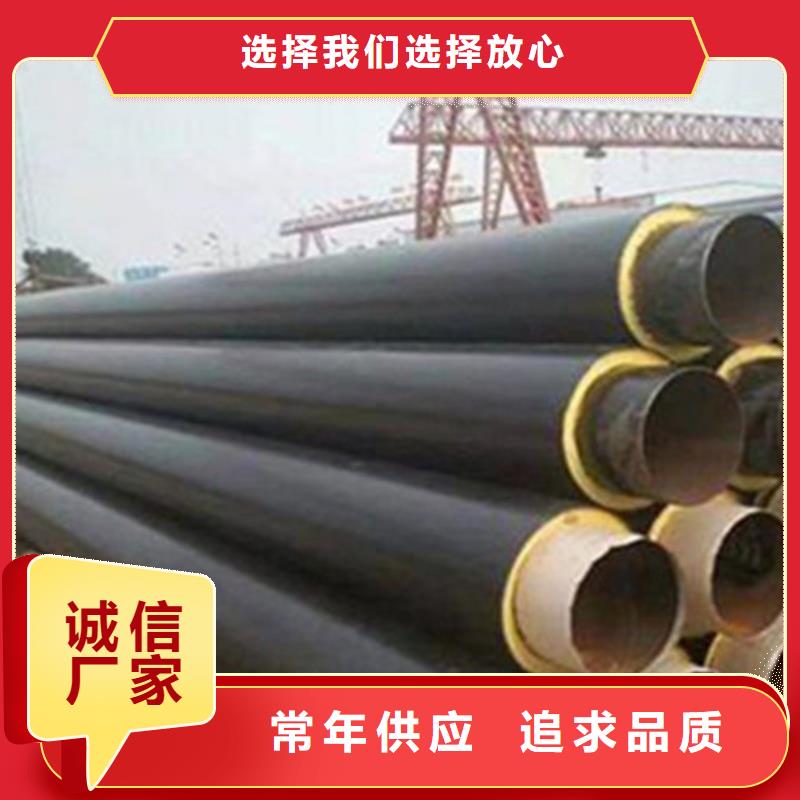 聚氨酯保温管3PE防腐钢管厂家的图文介绍